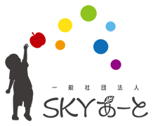 SKYあーと